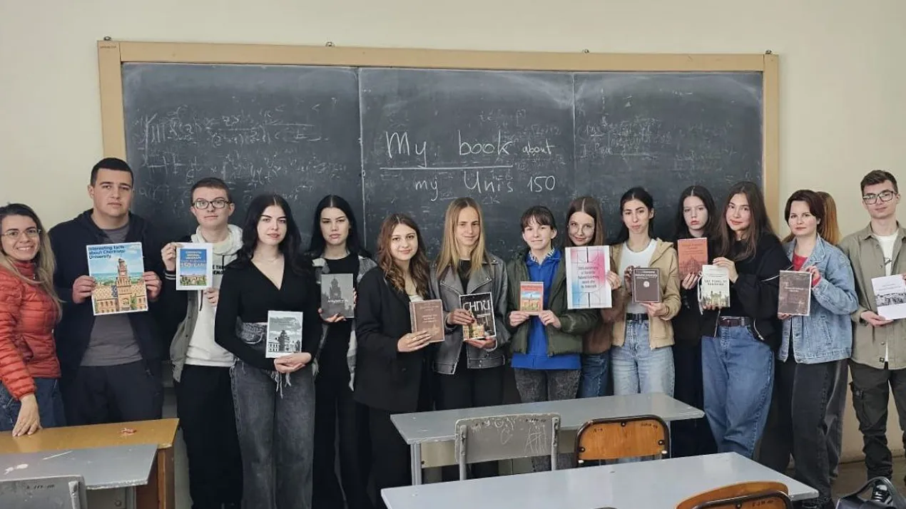 Моя книга до 150-річчя університету