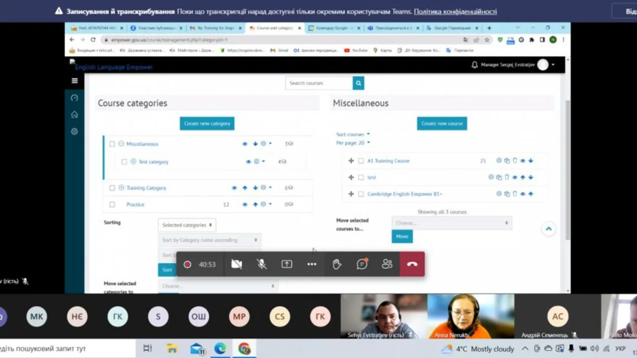 Практичний онлайн-тренінг “Empower on Moodle”